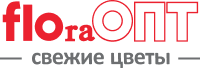 FloraОпт – доставка цветов в Новосибирске